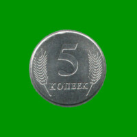 MONEDA DE TRANSNISTRIA 5 KOPECKS, AÑO 2005, ESTADO NUEVA.-