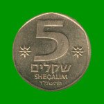 MONEDA DE ISRAEL 5 SHEKEL, AÑO 1984, ESTADO NUEVA.-