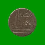 MONEDA DE TAILANDIA 1 BAHT, AÑO 1986/2008, ESTADO USADA.-