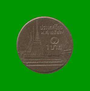MONEDA DE TAILANDIA 1 BAHT, AÑO 1986/2008, ESTADO USADA.-