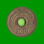 MONEDA DE JAPON 5 YEN, AÑO 1959-1989, ESTADO USADA.-