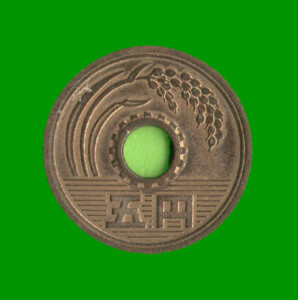 MONEDA DE JAPON 5 YEN, AÑO 1959-1989, ESTADO USADA.-