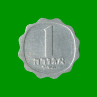 MONEDA DE ISRAEL 1 AGORA, AÑO 1960/1980, ESTADO USADA.-