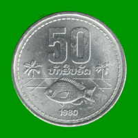 MONEDA DE LAOS 50 ATT, AÑO 1980, ESTADO NUEVA.-