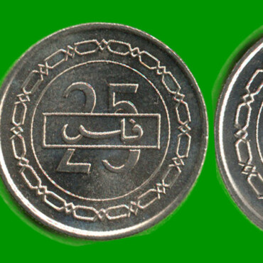 BAHREIN SET DE CINCO MONEDAS 5, 10, 25, 50 Y 100 FILS (BIMETALICA), AÑO 1992, ESTADO NUEVAS.-