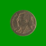 MONEDA DE TAILANDIA 50 SATANG, AÑO 1987/2008, ESTADO USADA.- - Imagen 2