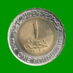 MONEDA DE EGIPTO 1 LIBRA, BIMETALICA, AÑO 2015, ESTADO NUEVA.-