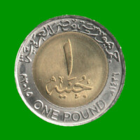MONEDA DE EGIPTO 1 LIBRA, BIMETALICA, AÑO 2015, ESTADO NUEVA.-