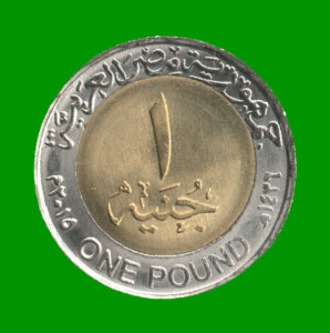 MONEDA DE EGIPTO 1 LIBRA, BIMETALICA, AÑO 2015, ESTADO NUEVA.-