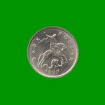MONEDA DE RUSIA 1 KOPEK, AÑO 1997, ESTADO USADA.- - Imagen 2