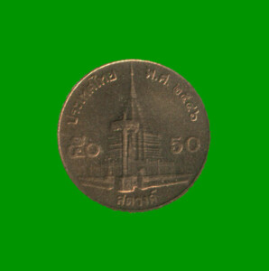 MONEDA DE TAILANDIA 50 SATANG, AÑO 1987/2008, ESTADO USADA.-