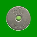 MONEDA DE JAPON 50 YEN, AÑO 1967-1988, ESTADO USADA.-