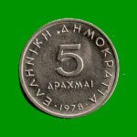 MONEDA DE GRECIA 5 DRACMA, AÑO 1978, ESTADO USADA.-