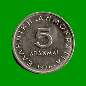 MONEDA DE GRECIA 5 DRACMA, AÑO 1978, ESTADO USADA.-