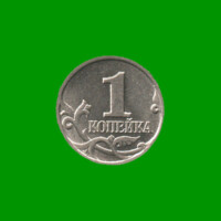 MONEDA DE RUSIA 1 KOPEK, AÑO 1997, ESTADO USADA.-