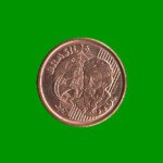 MONEDA DE BRASIL 1 CENTAVO, AÑO 2004 ESTADO USADA.- - Imagen 2