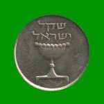 MONEDA DE ISRAEL 1 SHEKEL, AÑO 1981/1985, ESTADO NUEVA.- - Imagen 2