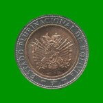 MONEDA DE BOLIVIA 5 BOLIVIANOS, BIMETALICA, AÑO 2010, ESTADO NUEVA.- - Imagen 2
