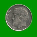 MONEDA DE GRECIA 5 DRACMA, AÑO 1990, ESTADO USADA.- - Imagen 2