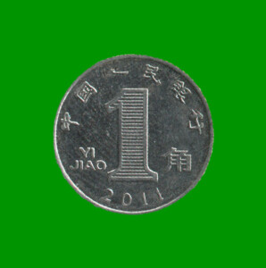 MONEDA DE CHINA 1 JIAO, AÑO 2011, ESTADO USADA.-