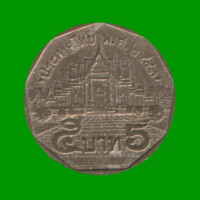 MONEDA DE TAILANDIA 5 BAHT, AÑO 1988/2008, ESTADO USADA.-