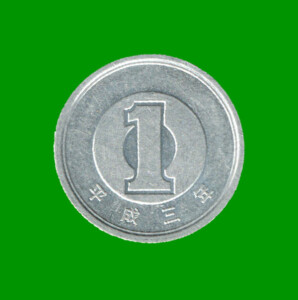 MONEDA DE JAPON 1 YEN, AÑO 2020, ESTADO USADA.-
