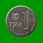 MONEDA DE ISRAEL 1 SHEKEL, AÑO 1981/1985, ESTADO NUEVA.-