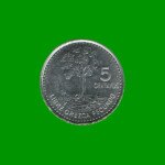 MONEDA DE GUATEMALA 5 CENTAVOS, AÑO 2011, ESTADO USADA.-