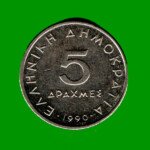 MONEDA DE GRECIA 5 DRACMA, AÑO 1990, ESTADO USADA.-