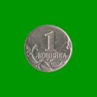 MONEDA DE RUSIA 1 KOPEK, AÑO 1998, ESTADO USADA.-