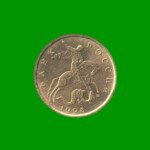 MONEDA DE RUSIA 10 KOPEK, AÑO 1998, ESTADO USADA.- - Imagen 2