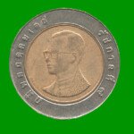 MONEDA DE TAILANDIA 10 BAHT, AÑO 1988/2008, BIMETALICA, ESTADO USADA.- - Imagen 2