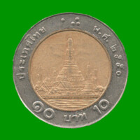 MONEDA DE TAILANDIA 10 BAHT, AÑO 1988/2008, BIMETALICA, ESTADO USADA.-