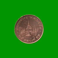 MONEDA DE TAILANDIA 25 SATANG, AÑO 2008/2017, ESTADO NUEVA.-