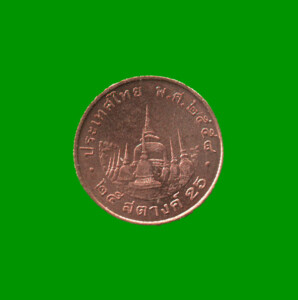MONEDA DE TAILANDIA 25 SATANG, AÑO 2008/2017, ESTADO NUEVA.-