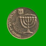 MONEDA DE ISRAEL 10 AGORA, AÑO 1985/2017, ESTADO USADA.- - Imagen 2