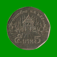 MONEDA DE TAILANDIA 5 BAHT, AÑO 2008/2017, ESTADO USADA.-