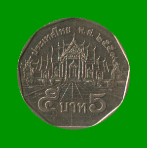 MONEDA DE TAILANDIA 5 BAHT, AÑO 2008/2017, ESTADO USADA.-