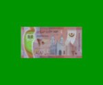 BILLETE DE MAURITANIA 20 OUGUIYA, POLYMERO, PICK WA22, AÑO 2020, ESTADO SIN CIRCULAR.- - Imagen 2