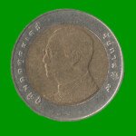MONEDA DE TAILANDIA 10 BAHT, AÑO 2008/2017, BIMETALICA, ESTADO USADA.- - Imagen 2