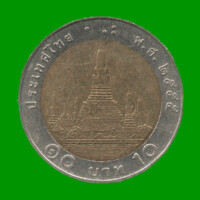 MONEDA DE TAILANDIA 10 BAHT, AÑO 2008/2017, BIMETALICA, ESTADO USADA.-