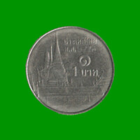 MONEDA DE TAILANDIA 1 BAHT, AÑO 2009/2017, ESTADO USADA.-