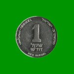 MONEDA DE ISRAEL 1 NUEVO SHEKEL, AÑO 1994/2017, ESTADO USADA.-