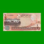 BILLETE DE BAHRAIN 1/2 DINAR, PICK 25, ESTADO SIN CIRCULAR.-
