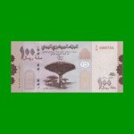 BILLETE DE YEMEN 100 LIRAS, PICK 37, AÑO 2018, ESTADO SIN CIRCULAR.-