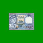 BILLETE DE NEPAL 1 RUPIA, PICK 22, AÑO (1974), ESTADO SIN CIRCULAR.-