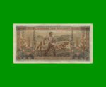 BILLETE DE GRECIA 5000 DRACMAS, PICK 119, AÑO 1942, ESTADO EXCXELENTE .- - Imagen 2
