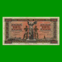 BILLETE DE GRECIA 5000 DRACMAS, PICK 119, AÑO 1942, ESTADO EXCXELENTE .-