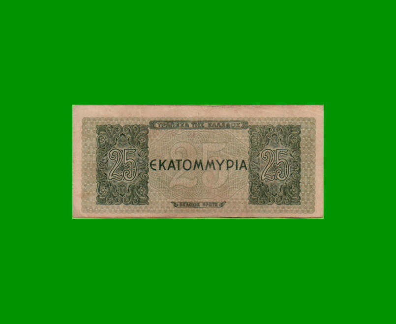 BILLETE DE GRECIA 25 DRACMAS, PICK 130, AÑO 1944, ESTADO MUY BUENO .- - Imagen 2