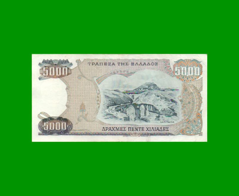 BILLETE DE GRECIA 5000 DRACMAS, PICK 203, AÑO 1984, ESTADO MUY BUENO .- - Imagen 2